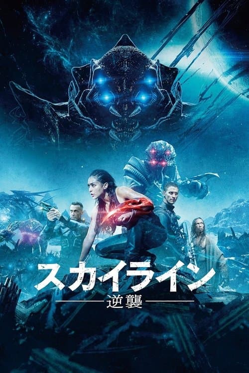 Director's Movie Image