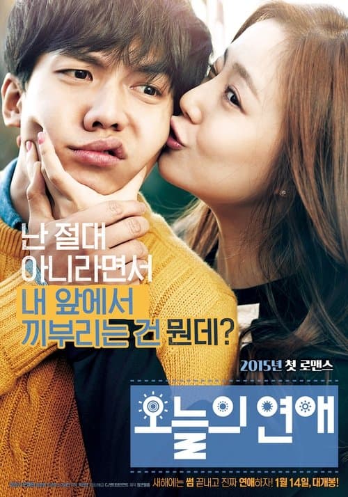 Director's Movie Image