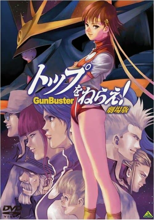 Director's Movie Image