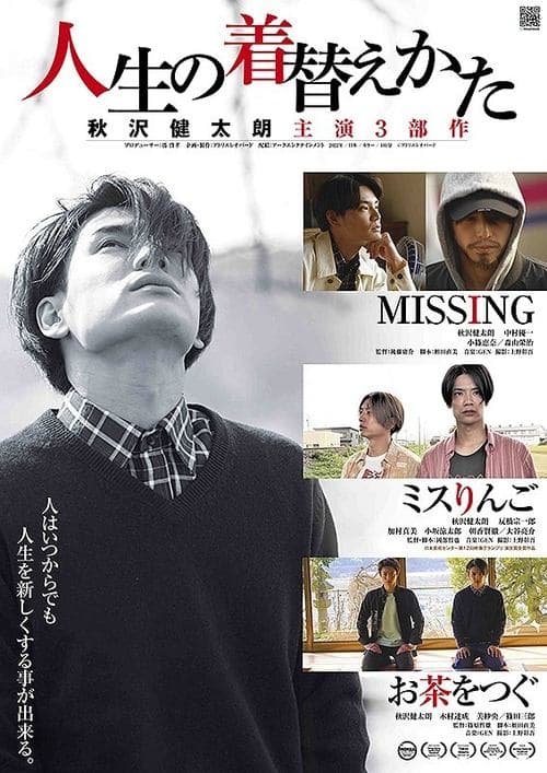 Director's Movie Image