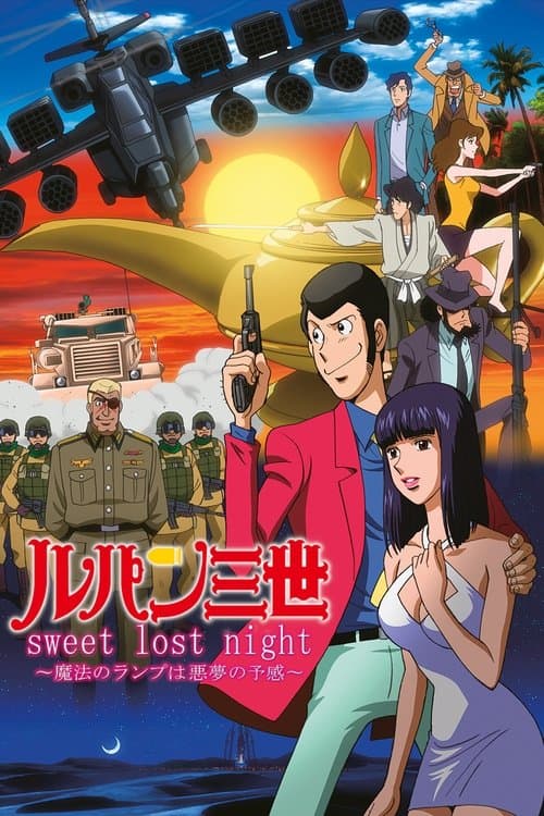 Director's Movie Image