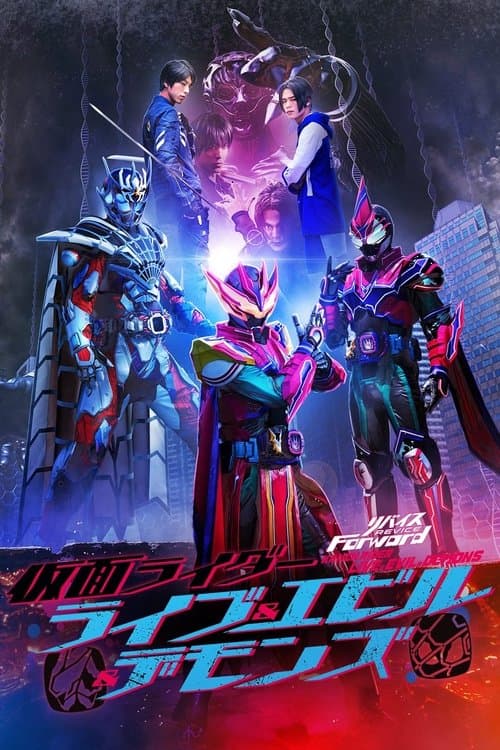Director's Movie Image