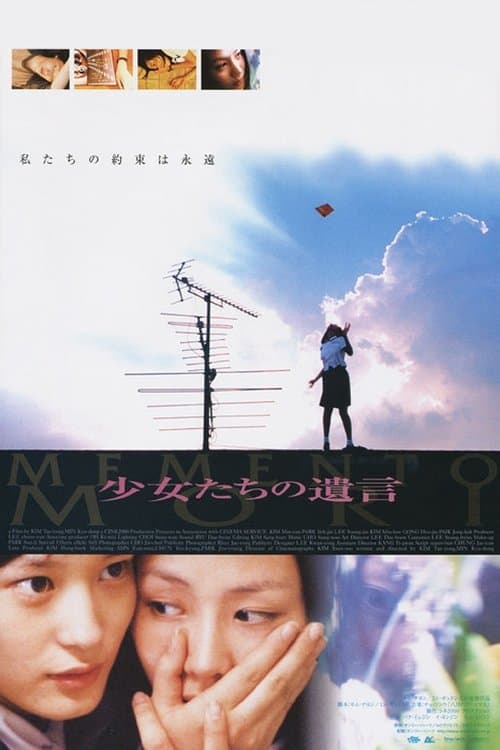 Director's Movie Image