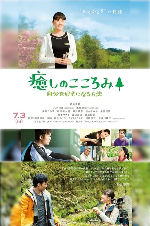 Director's Movie Image