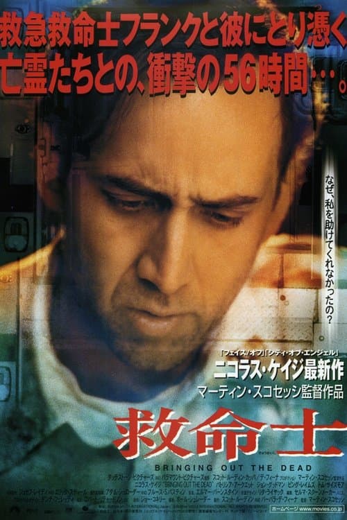 Director's Movie Image