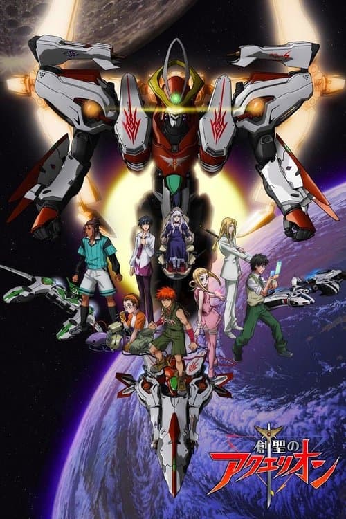 Director's Movie Image