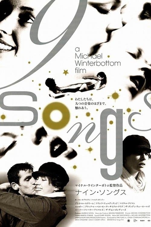 Director's Movie Image