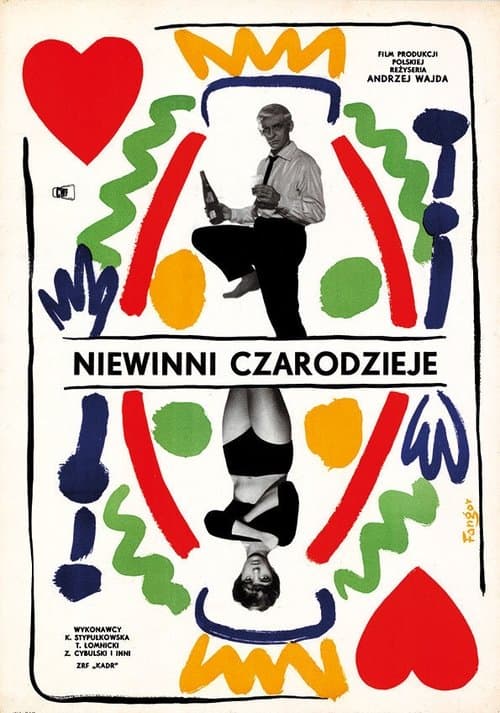 Director's Movie Image
