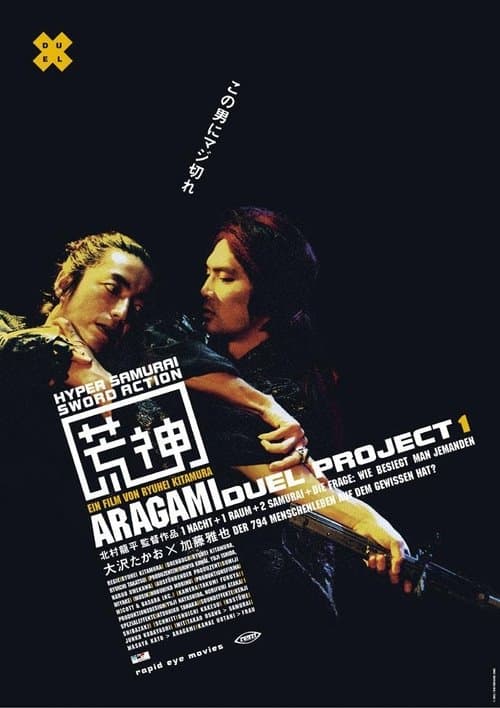 Director's Movie Image