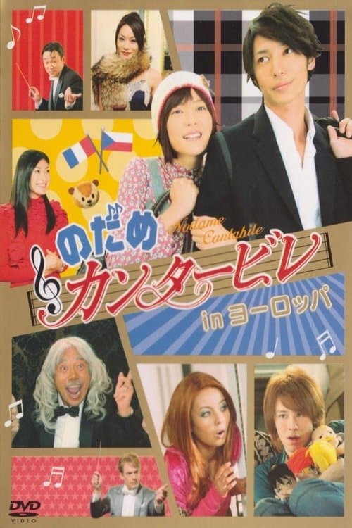 Director's Movie Image