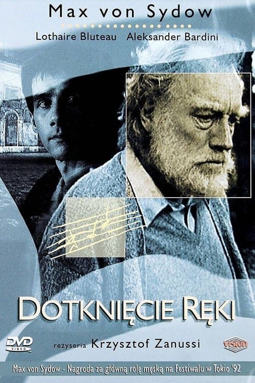 Director's Movie Image