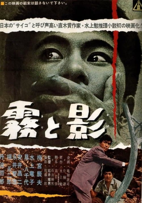 Director's Movie Image
