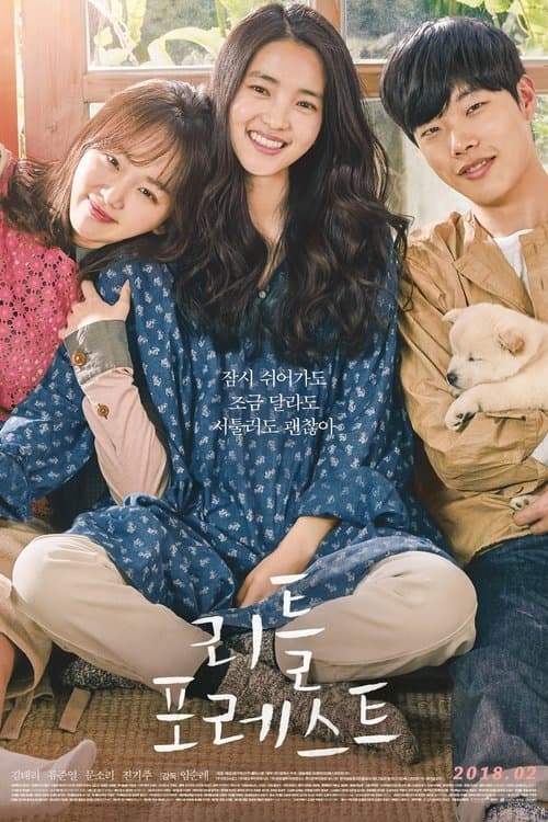 Director's Movie Image