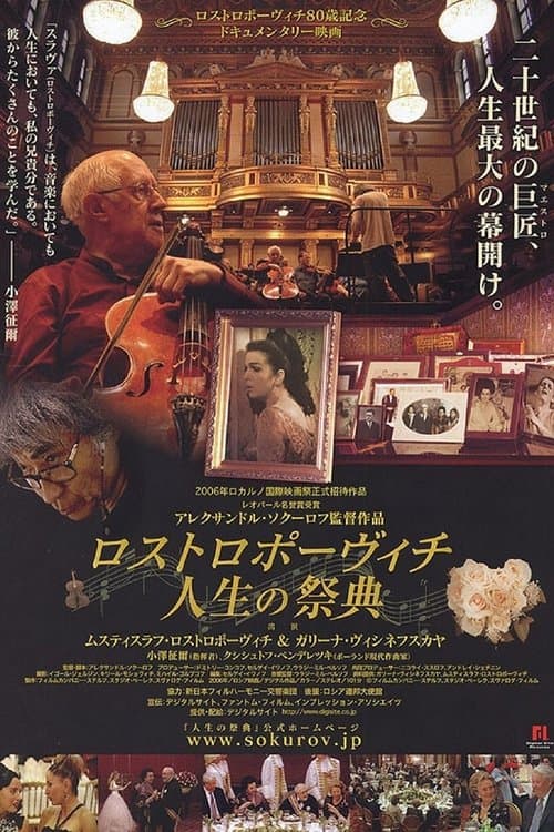 Director's Movie Image