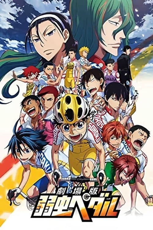 Director's Movie Image
