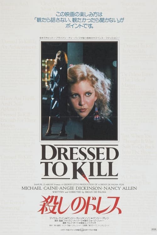 Director's Movie Image