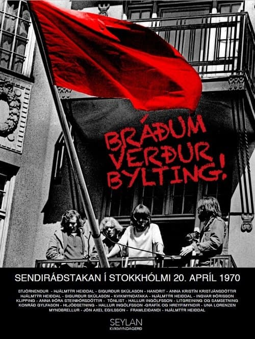 Director's Movie Image