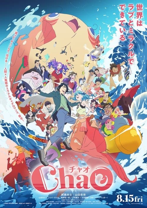 Director's Movie Image