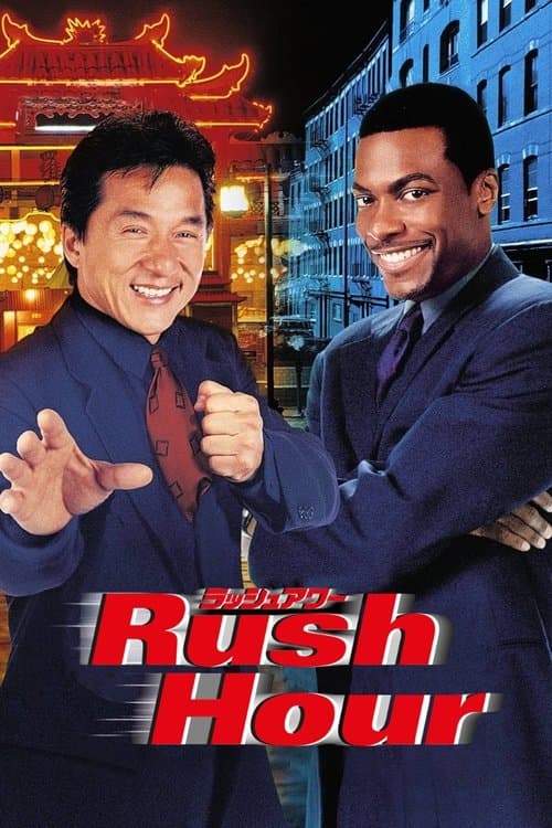 Director's Movie Image