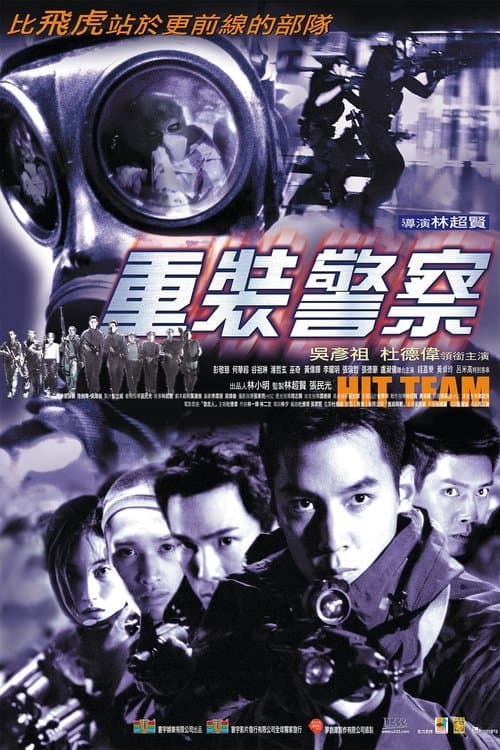 Director's Movie Image