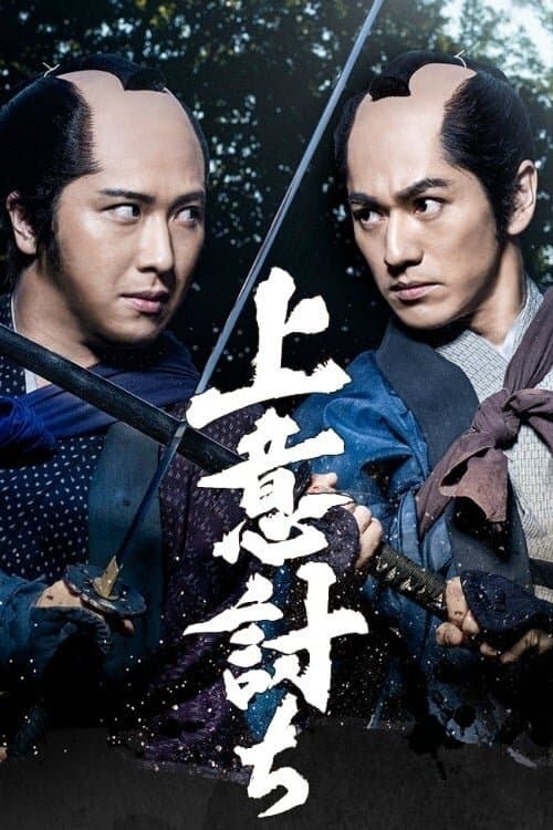 Director's Movie Image