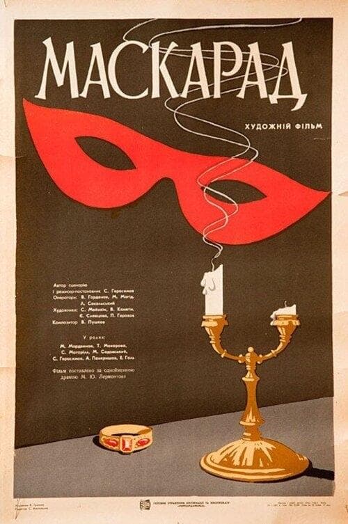 Director's Movie Image