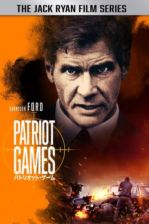 Director's Movie Image