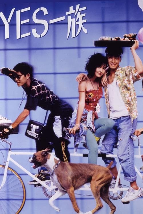 Director's Movie Image