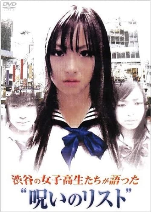 Director's Movie Image