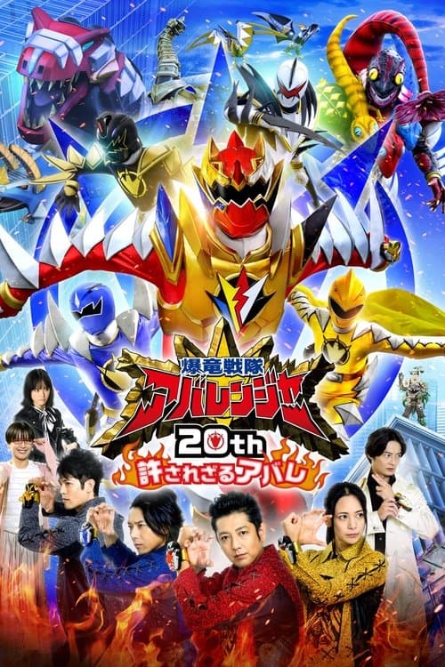 Director's Movie Image
