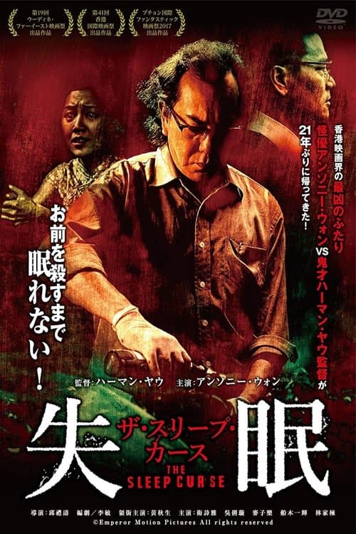 Director's Movie Image