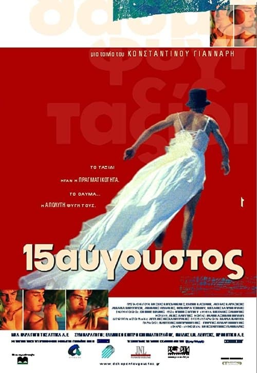 Director's Movie Image