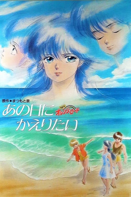 Director's Movie Image