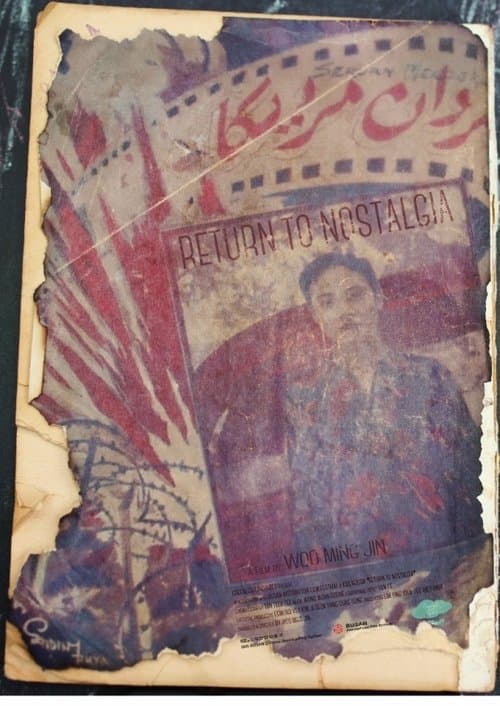 Director's Movie Image