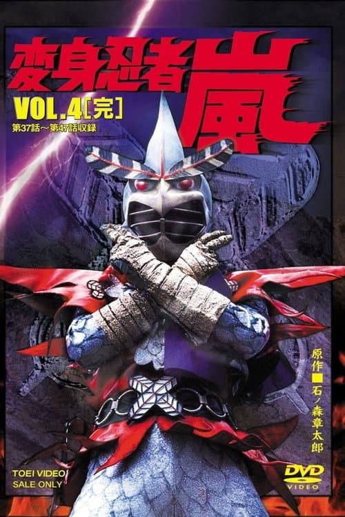 Director's Movie Image