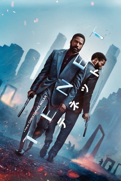 Director's Movie Image