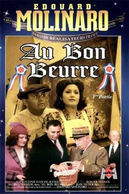 Director's Movie Image