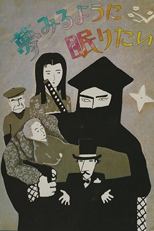 Director's Movie Image