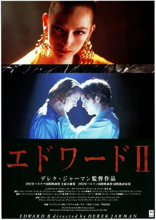 Director's Movie Image