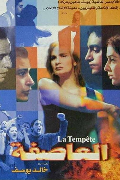 Director's Movie Image
