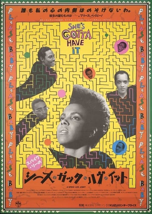 Director's Movie Image