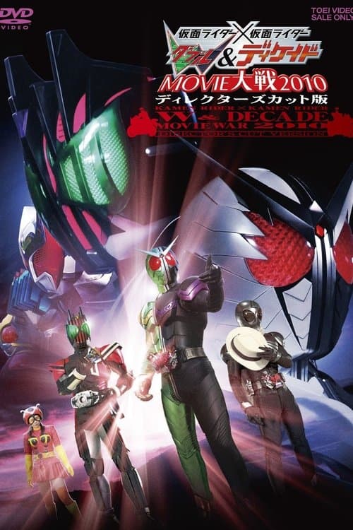 Director's Movie Image