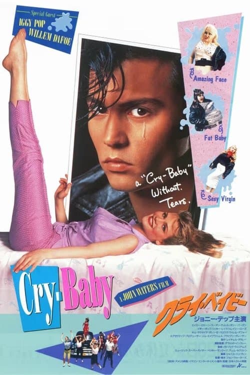 Director's Movie Image