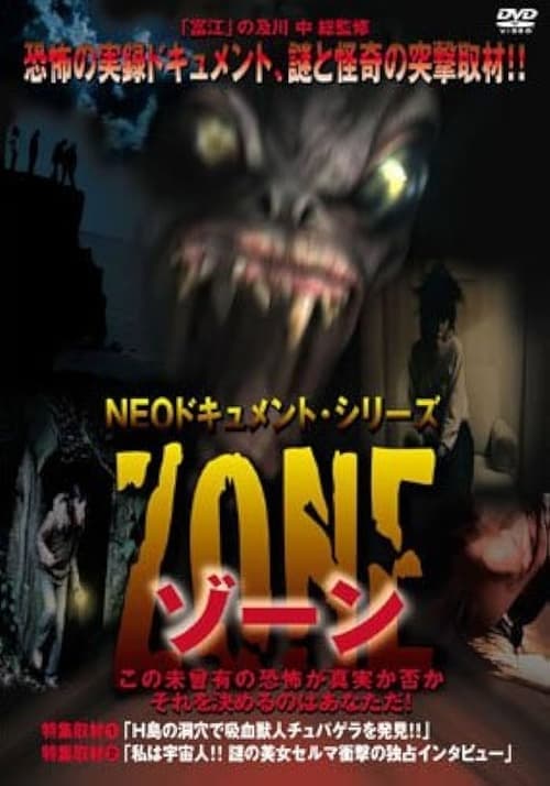 Director's Movie Image