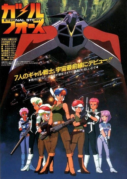 Director's Movie Image