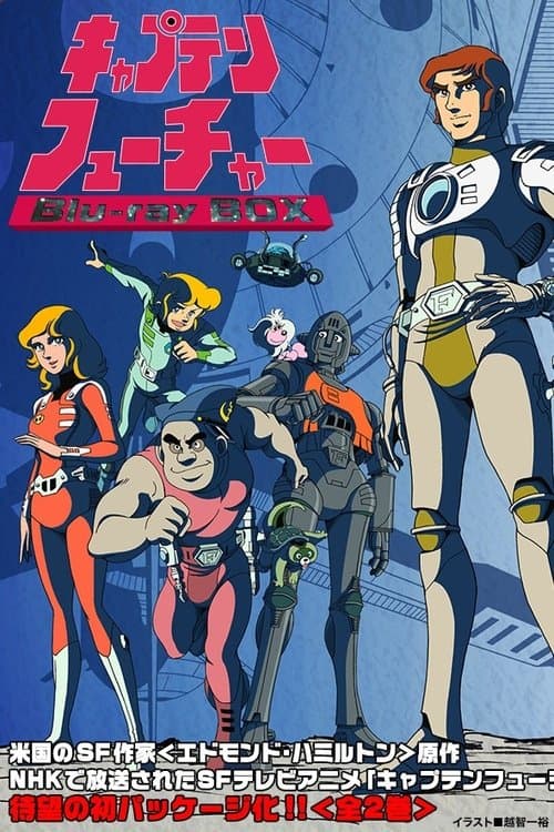 Director's Movie Image
