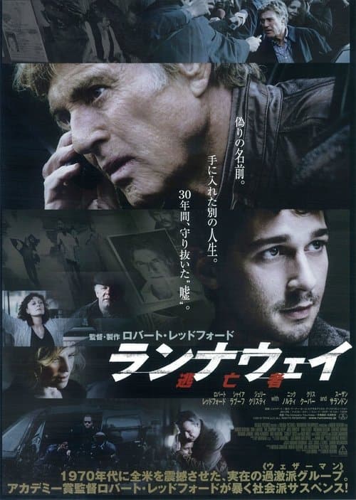 Director's Movie Image