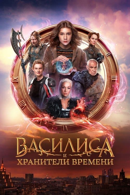 Director's Movie Image
