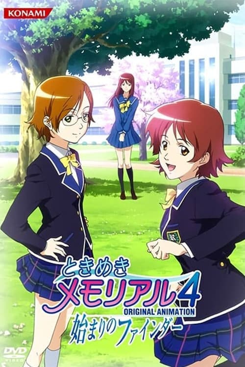 Director's Movie Image