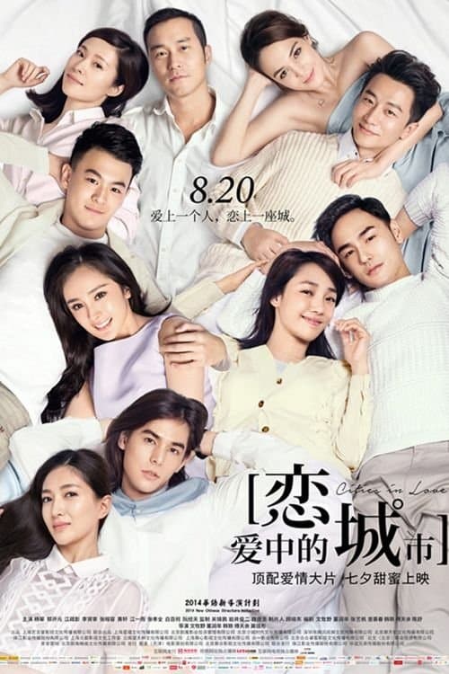 Director's Movie Image